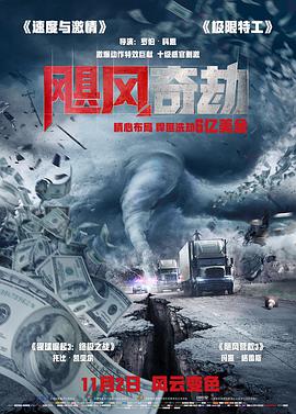 《黑手电影》海报